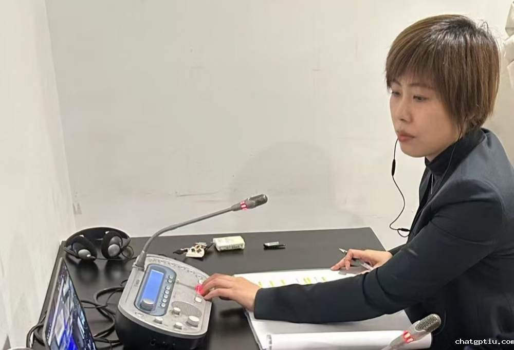 现场同传