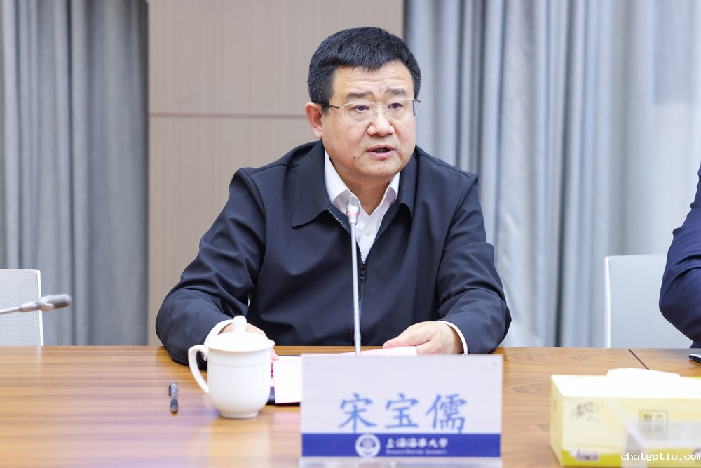 宋宝儒致辞
