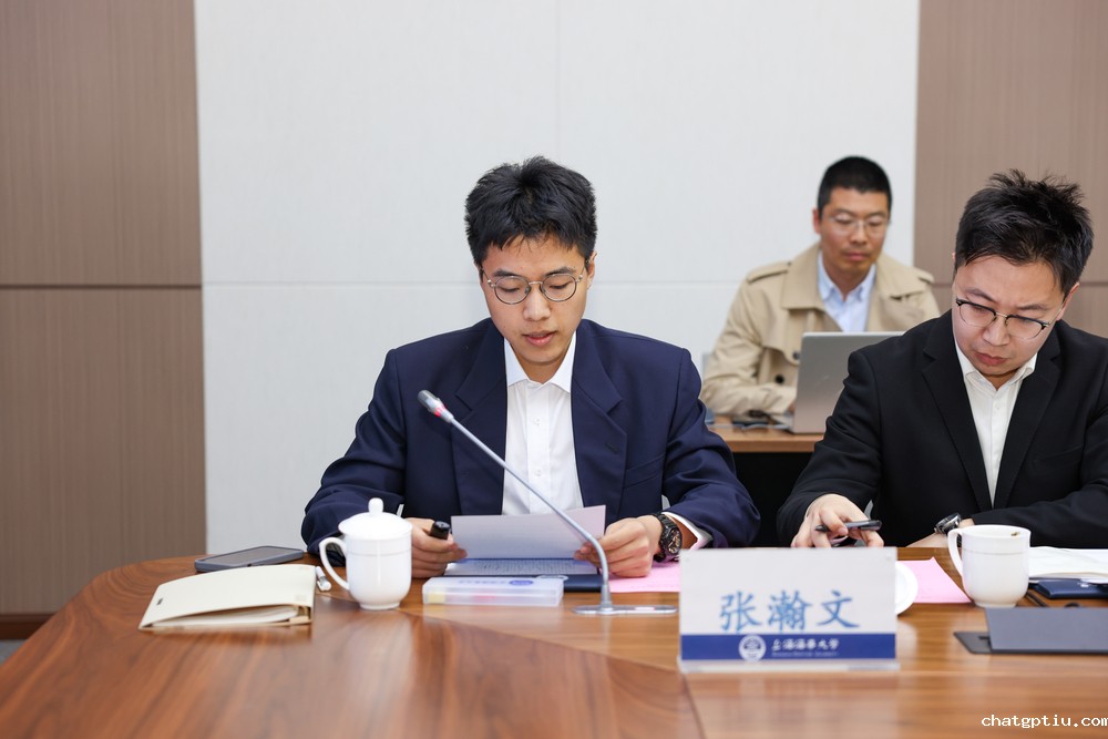 学员汇报