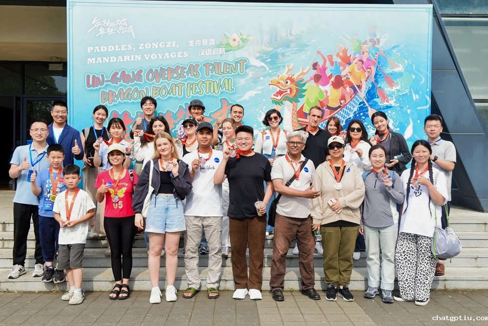 20250603002705304200.jpg 颁发奖牌