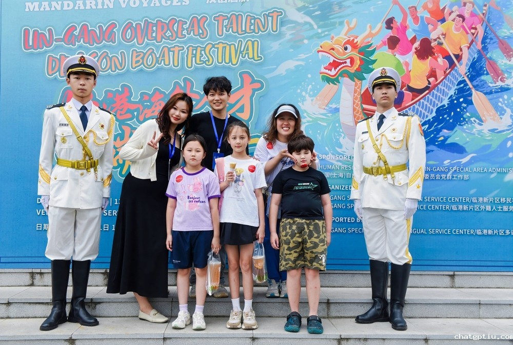 20250603002704901200.jpg 嘉宾合影