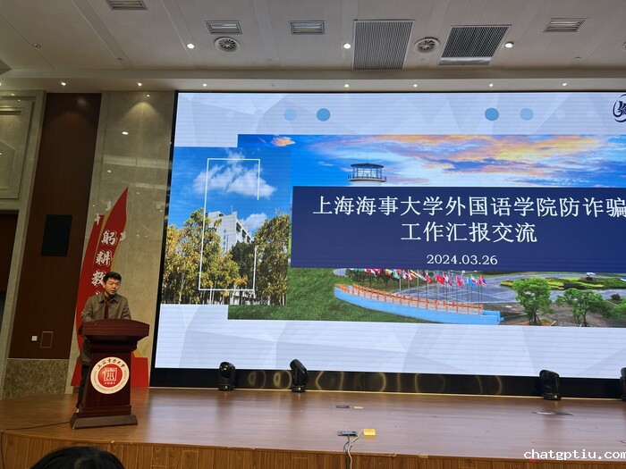 交流分享