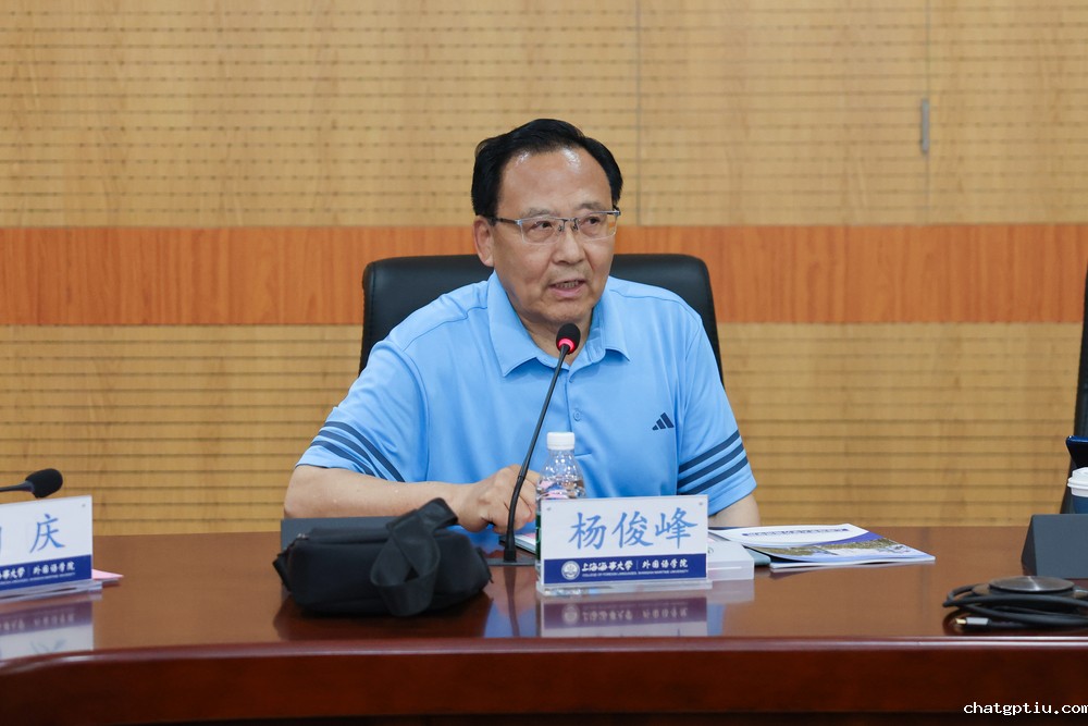 大连外国语大学原副校长杨俊峰发言
