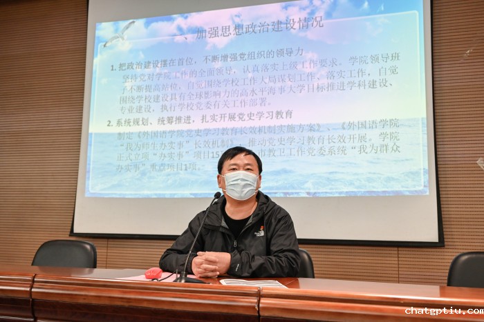 李品友书记述职