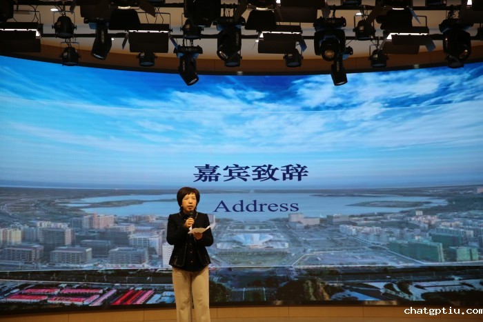 临港管委会党群工作部副部长蒋静致辞
