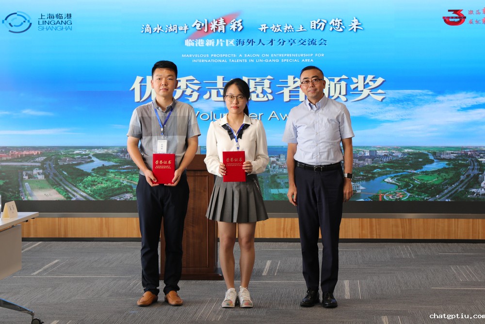 严大龙副书记为志愿者颁发荣誉证书