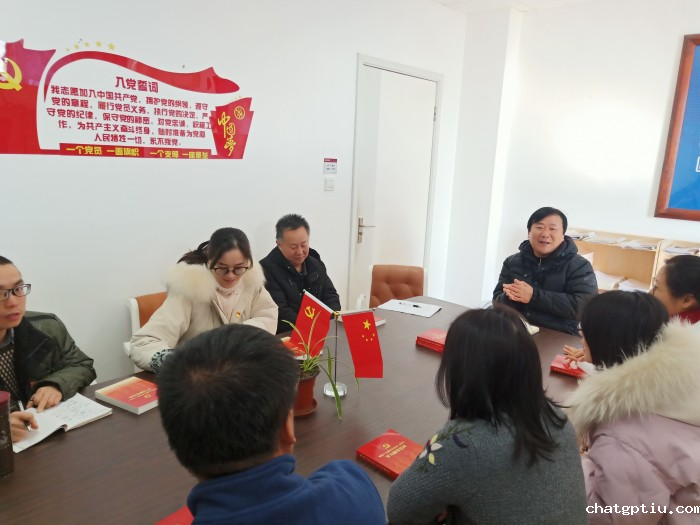 学院召开“双带头人”教师党支部书记工作室培育创建动员会