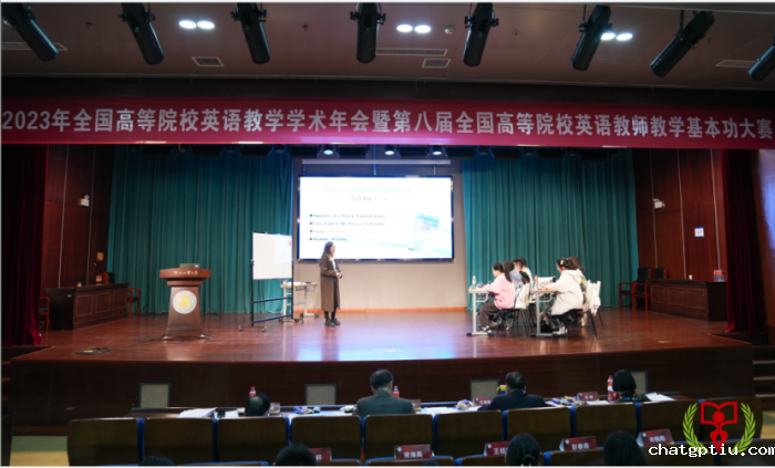 刘慧丹老师授课中