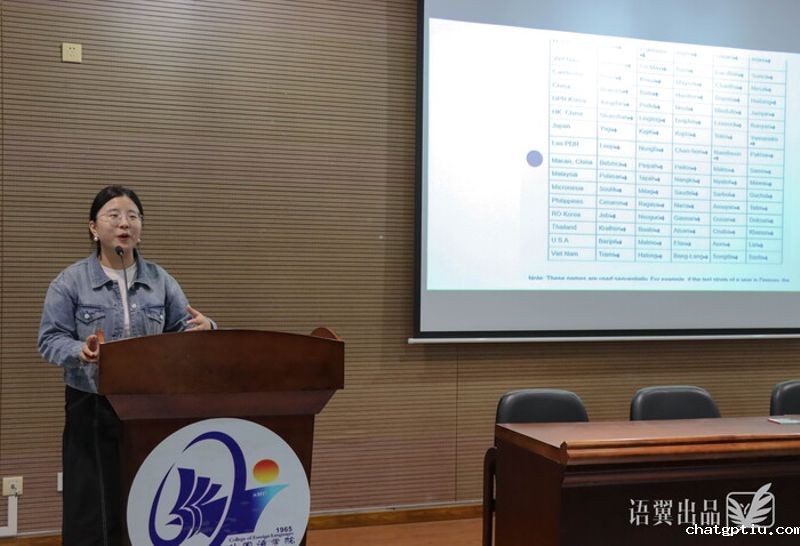 2021级英语文学专业研究生袁静校友分享交流
