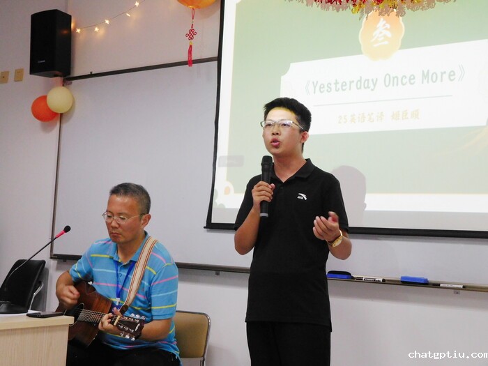 吉他弹唱《Yesterday Once More》