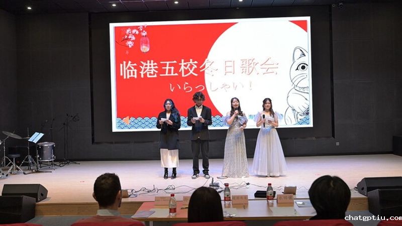 主持人开场