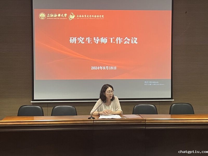 张滟院长讲话